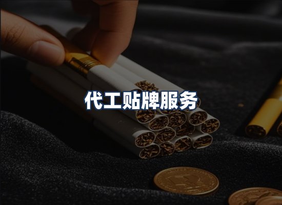 直发优势